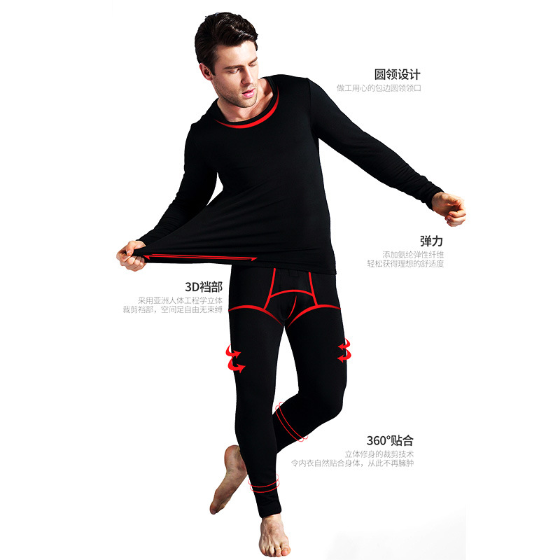男性の秋の服の秋のズボンのスーツの薄いタイプの保温の下着の底のシャツの秋冬とベルベットの厚い修身の冬の男性の卸売り