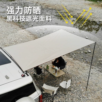 butterfly-shaped shelter equipment, Avtomobil yan çətirləri
