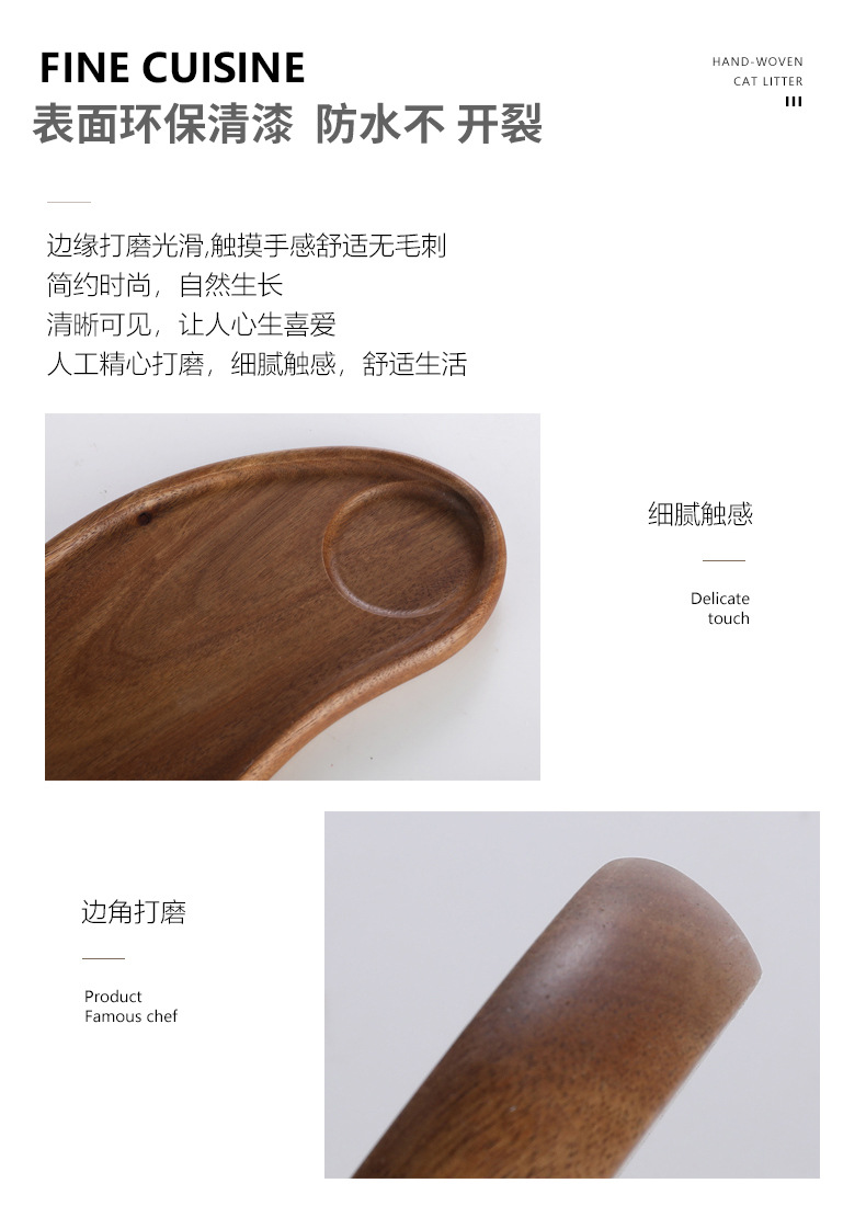 托盘4_11.jpg