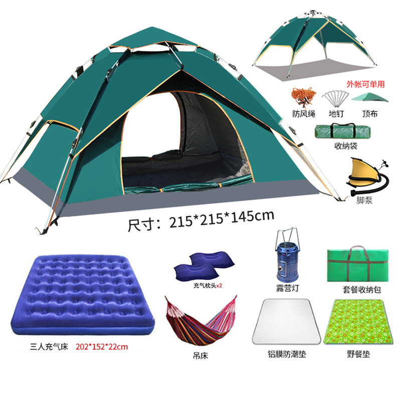 3 인용 풍선 침대 패키지 그린