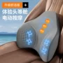 车内车用按摩电动护颈枕