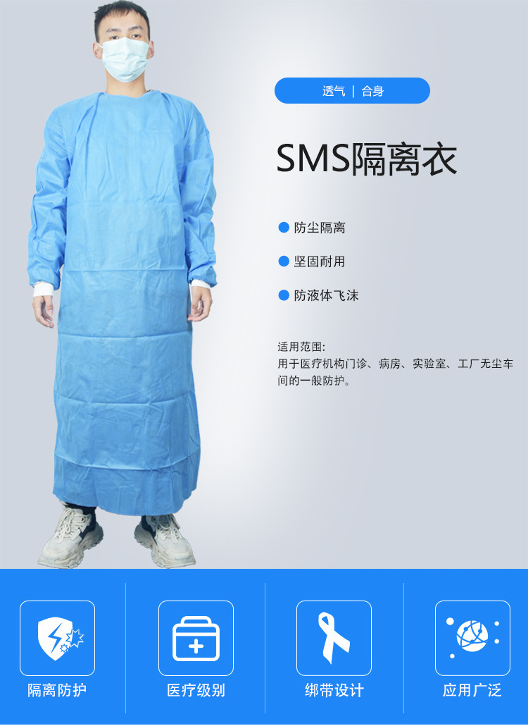 一次性PP无纺布反穿隔离衣 防粉尘加厚参观实验室工作SMS隔离衣