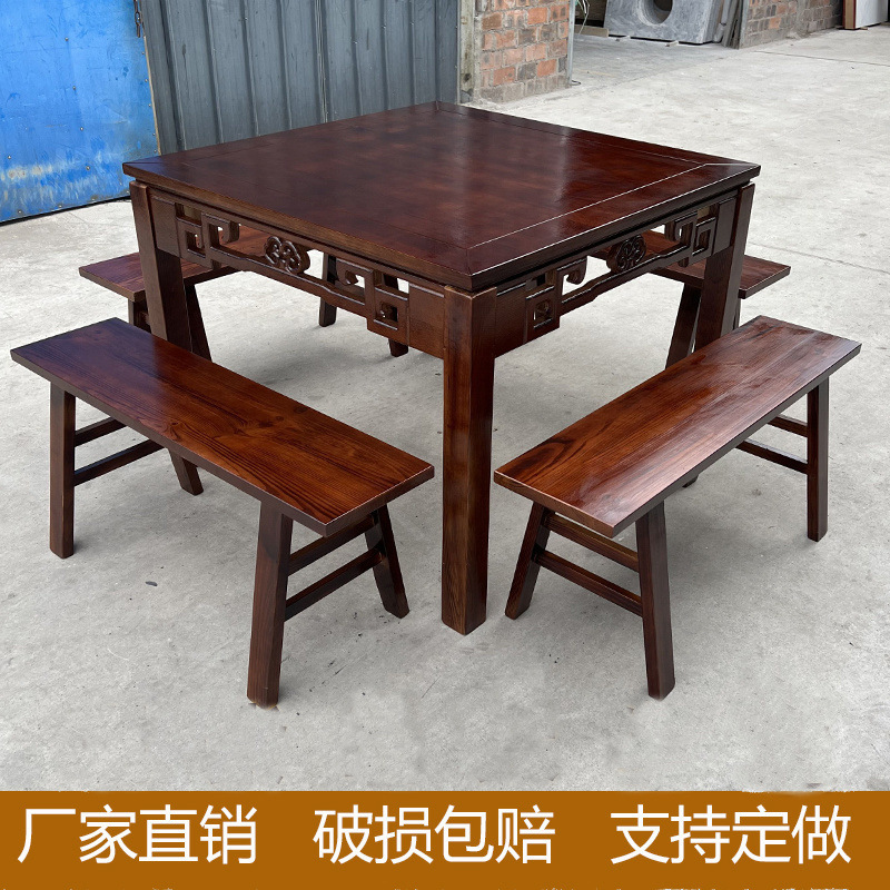 無垢材正方形八仙テーブル新中国風レストランレストランラウンドテーブル正方形テーブル商業家庭用テーブルと椅子の組み合わせ卸売|undefined