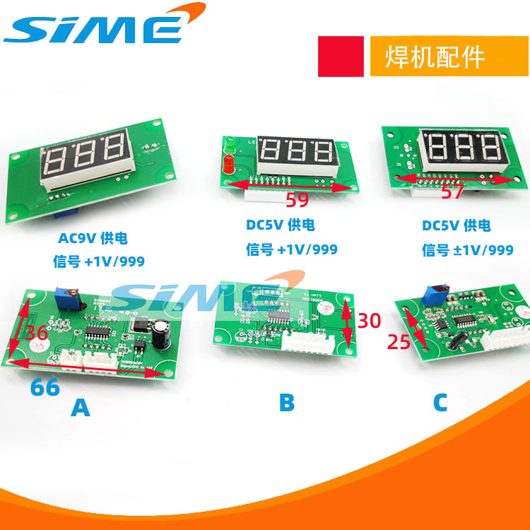 逆变焊机数显表电流表显示面板表头5V 9V 1V999数字表正负气动