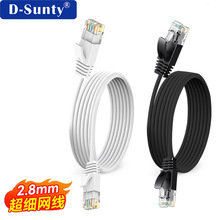 �S�ҬF؛��������o���~CAT6A 2.8mm RJ45ǧ�׷����ξW�j����
