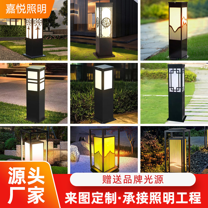Park Rest Area Lawn Lights, Outdoor Landscape Lights for Marriage Proposals, Outdoor Lawn Lights for Birthday Parties