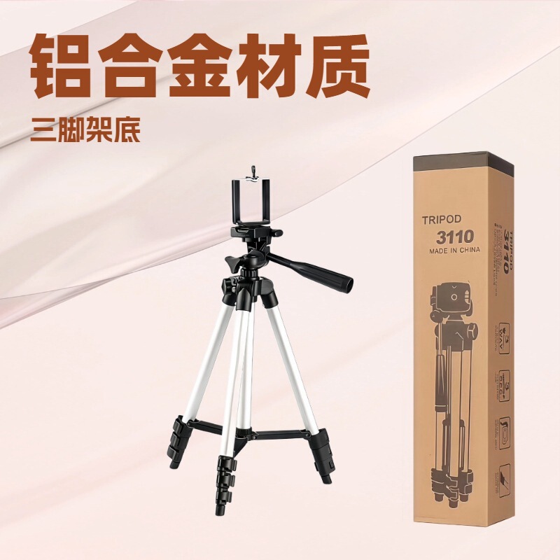 3110 Tripod Mobile Phone Live Broadcast Tripod 3120 Black Tripod Four-Section Aluminum Alloy Live Broadcast Bracket 3110 Tripod Mobile Phone Live Broadcast Tripod 3120 Black Tripod Four-Section Aluminum Alloy Live Broadcast Bracket