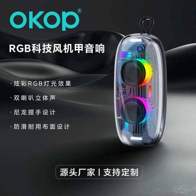 825蓝牙音响炫酷RGB氛围灯户外便携提手跨境爆款防水桌面小音箱|undefined