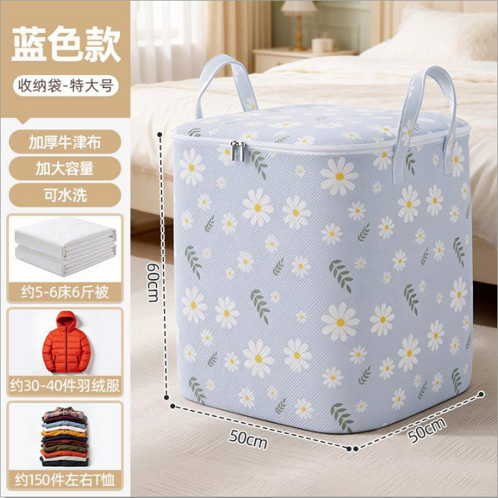 Blue extra large [5-6 beds 4kg quilts/30-40 down jackets] thickened and wear-resistant - yellow thickened oxford cloth