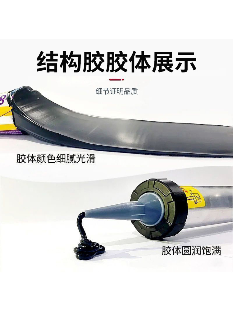 995中性硅酮结构胶高粘度透明玻璃胶门窗外墙防水密封胶