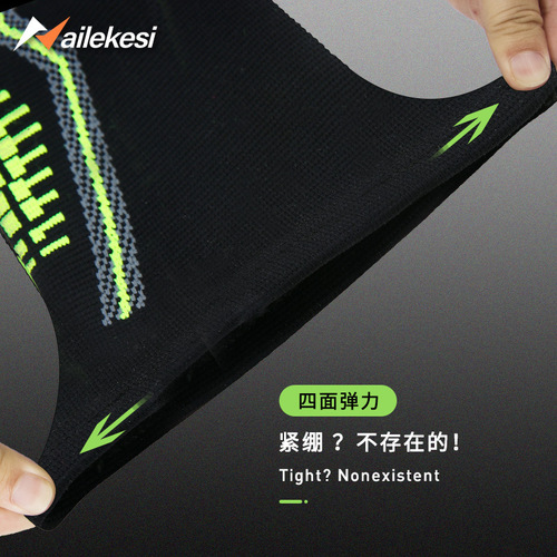 A complete set of protective gear for football goalkeepers, knee pads, elbow pads, sprained men's basketball equipment, children's goalkeeper training kick protective sleeves