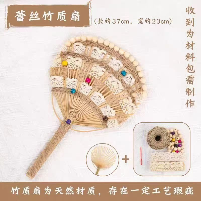 壮锦扇特色壮锦扇苗族傣族竹扇团扇幼儿园编织非遗手工材料|undefined