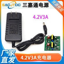 015ϵ8.4V2A21V1A25.2V1A늳س{늄ӹߴșC