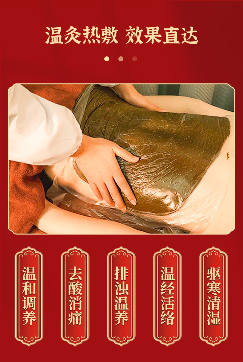 Herbal Heat Moxa Paste 700g Self Heating Back Massage Mud Moxibustion Cream with Spatula and Film quality and texture