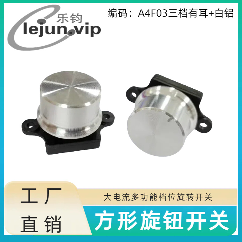 LEJUN�Ƽ�����3����������������ȵ�λ���ٿ��� A4F03�ж������