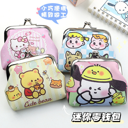 Cartoon coin purse, cute student coin bag, girly heart coin bag, short key bag, children's mini wallet