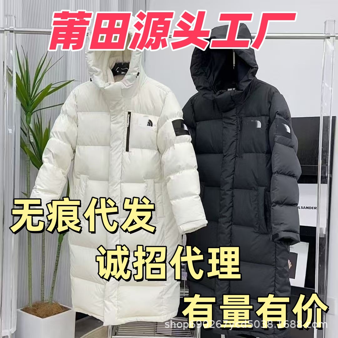 Putian North Face Extra Long down Jacket Shin Min Ah Same Style Men's and Women's Couple Style Bread Jacket Jacket Trendy Clothing