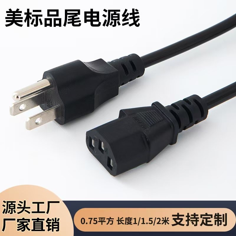 Adaptador estándar americano Cable de alimentación estándar americano Cable de CA Cable de interruptor de enchufe estándar americano Cable de extensión de instrumento eléctrico