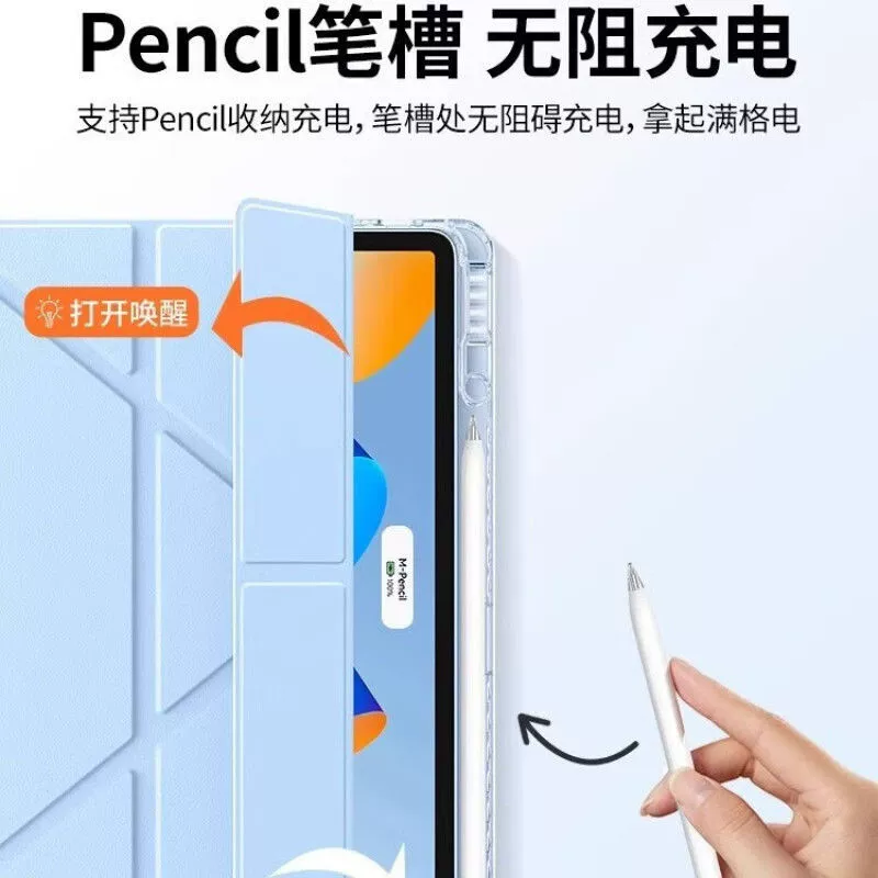 Складной акриловый чехол (3+Y) для Huawei (MatePad 11.5S), слот для ручки, противогибкий корпус, 11 дюймов