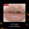 G71 Yama