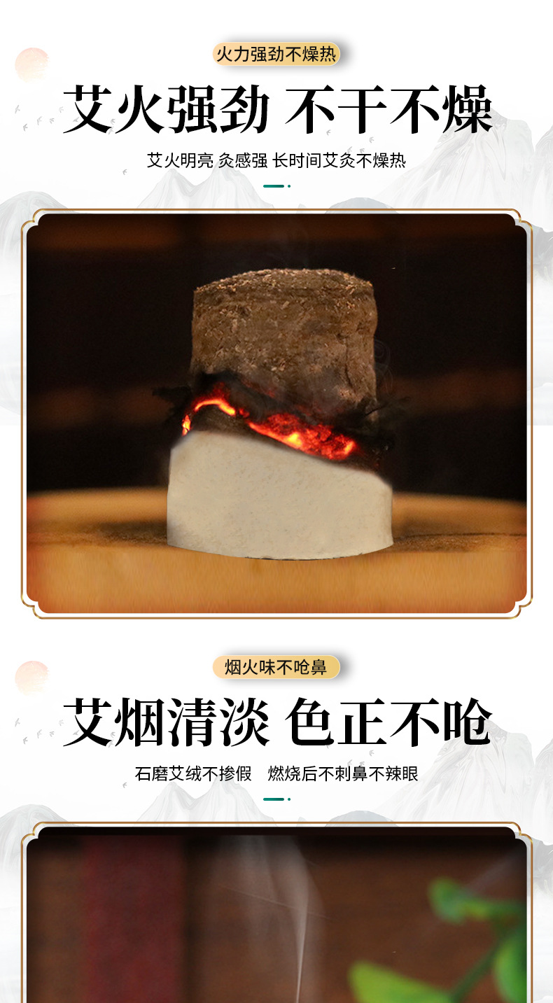 Stone-Ground Moxa Cones Ai Zhu 54 Pieces for Moxibustion Home and Studio Use quality and texture