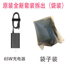 ����3Pro늳�100W��������avata/air3��3T/E���65W������