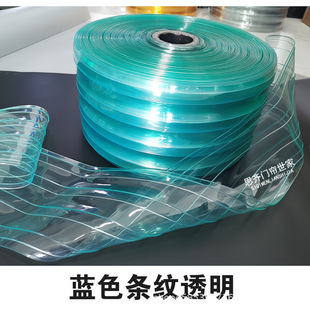 ܛ�T�������z��͸���������͸����PVC�����T�����L���{�T������