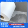 超声波热封亲水卤料无纺布