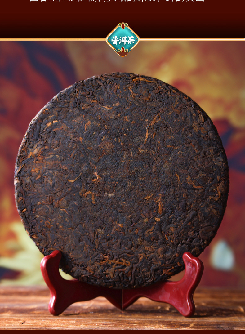 普洱茶_17.jpg