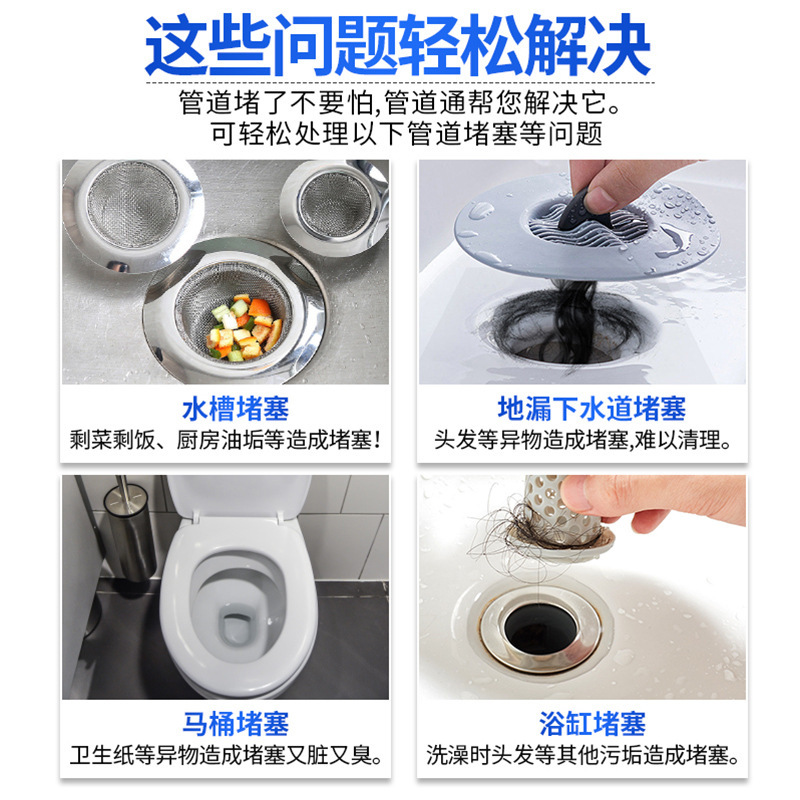 トイレ配管疎通剤は台所の下水道油の汚れを強く溶かします。|undefined