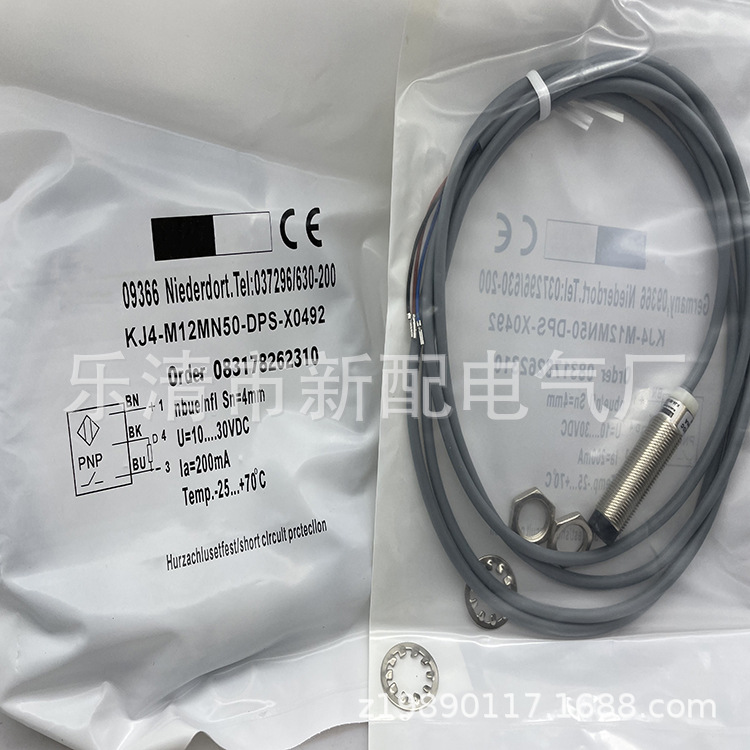 全新KJ4-M12MN50-DPS-V2 KJ4-M12EN60-DPS-V2 传感器质保一年