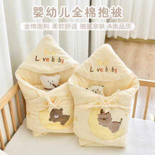 Newborn Baby Pure Cotton Anti-Fright Quilt Newborn Baby Cotton Quilt Delivery Room Swaddling Towel Four-Season Universal Package