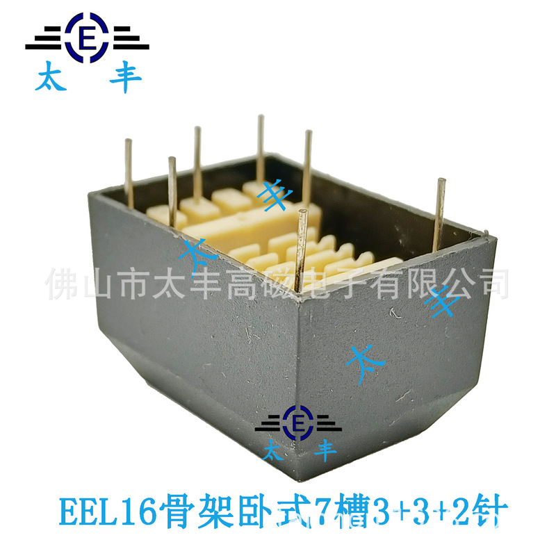 生産EEL16 19 25封止ケース高圧バッグケース|undefined