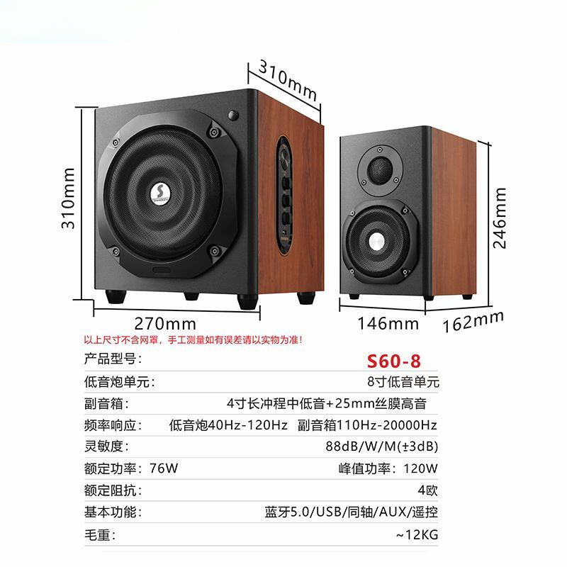 新款电脑音响台式家用重低音炮音箱无线蓝牙音箱大功率电视影院|undefined