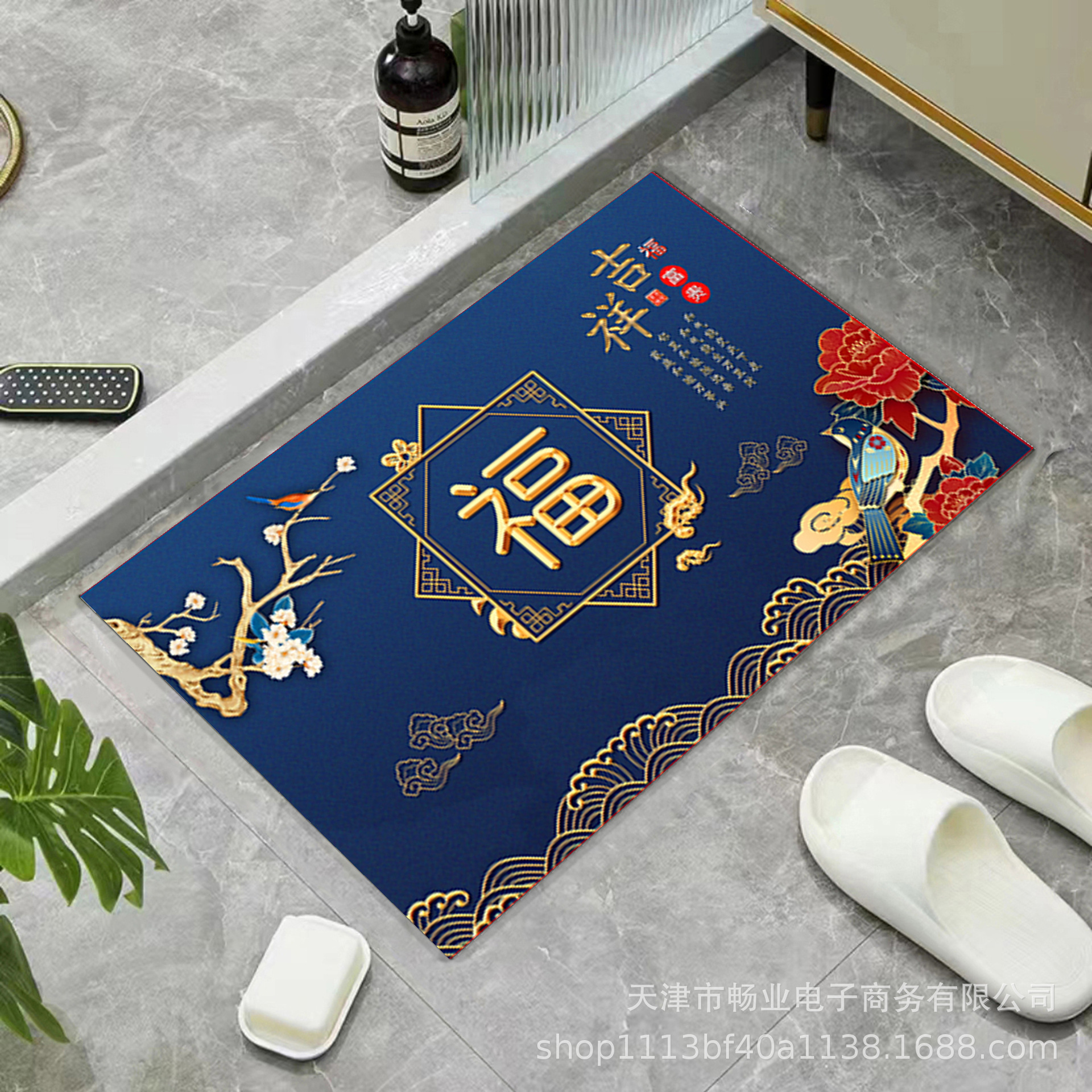 Bathroom Floor Mat, Diatomaceous Earth Anti-Slip Quick-Drying Foot Mat for Bathroom and Toilet Entrance, Modern and Simple