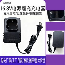 �F؛16.8V늳س�����WҎ��Ҏͨ�������������l