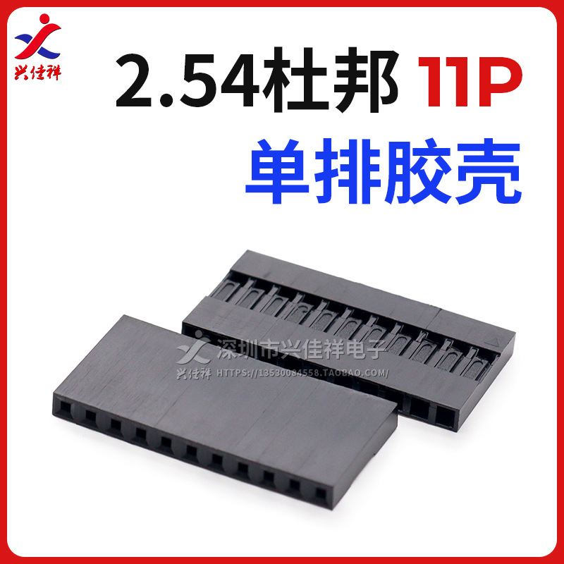 2.54mm��˫�ŶŰ�� �Ű���ͷ��ͷ������ 1/2/3/4/5/6/7/8P-20P