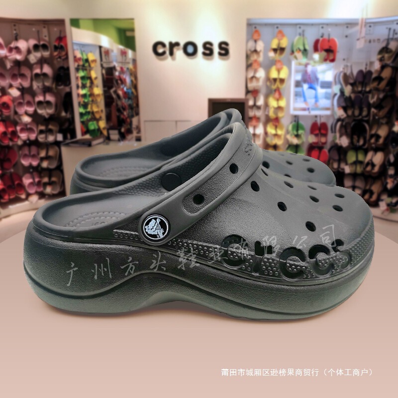 Old Customer's Favorite Women's Thick-Soled Cloud Platform Beach Shoes, Closed-Toe Eva Clogs for Outdoor Use