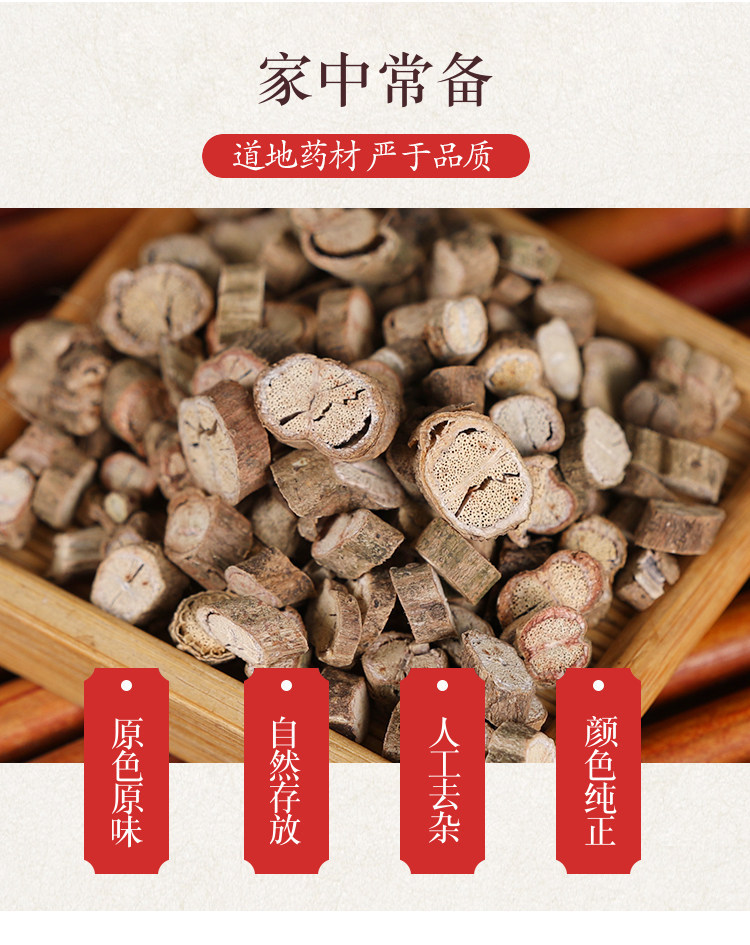 Wild Jishiteng Chicken Dung Vine Dried Herb 500g Traditional Chinese Herbal Tea Ingredient overview