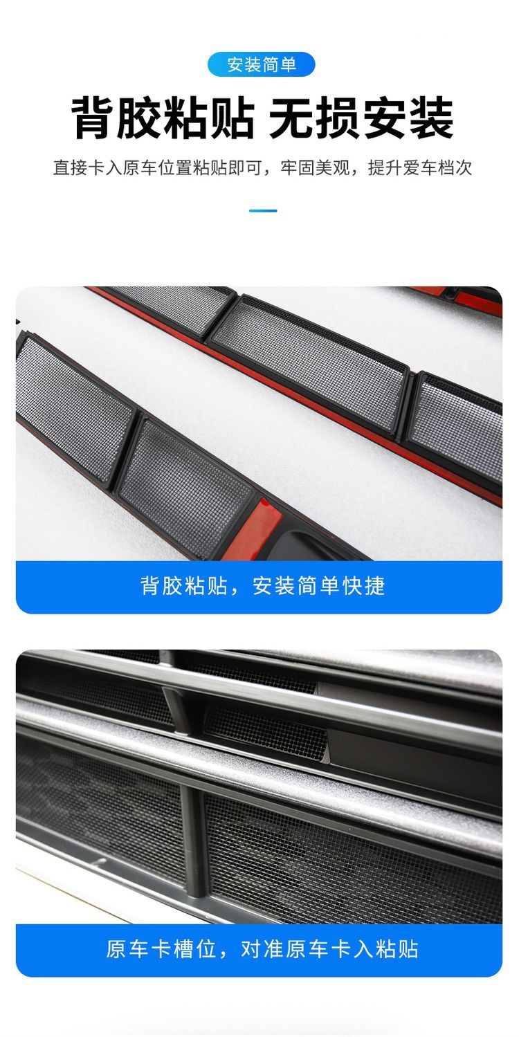 Specialized Insect-Proof Net for Toyota Sienna Models 21-26, Complete Set for Sienna Front Grille and Radiator Modification 2026