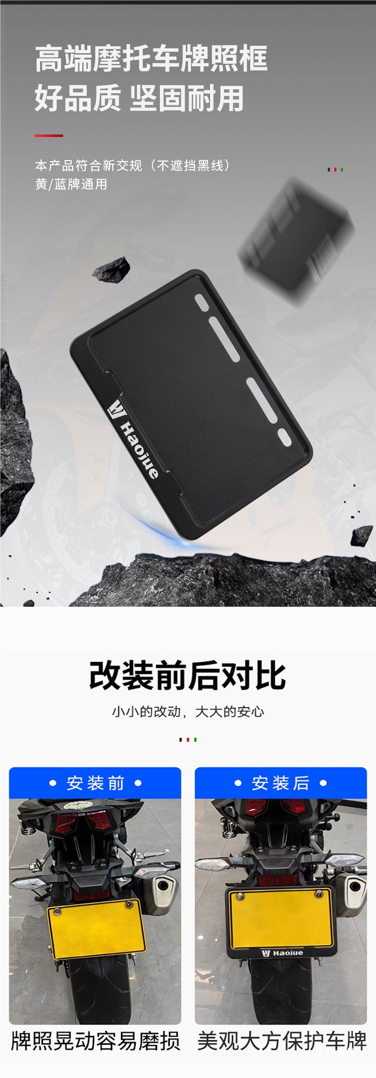 Motorcycle License Plate Holder Matte Black Motorcycle License Plate Bracket License Plate Protective Cover Aluminum Alloy Frame Rear License Plate Holder