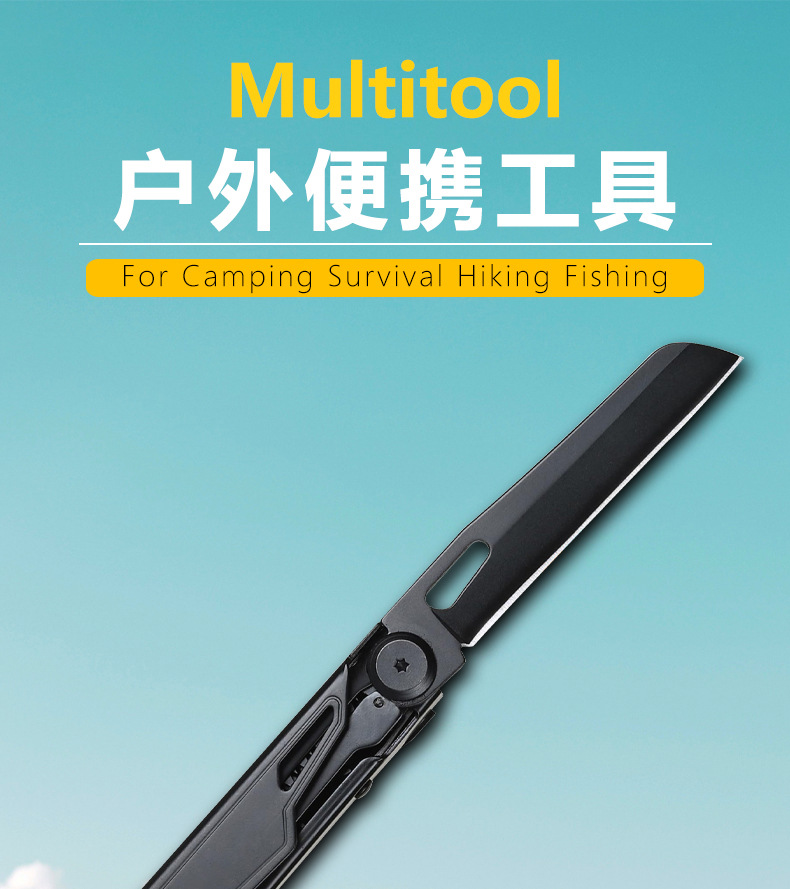 071功能小刀 (1).jpg