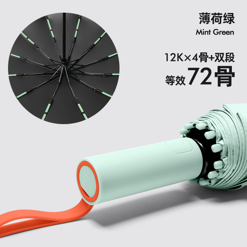 72-Bone Strong Automatic Sunshade Umbrella Sunscreen Women's Sun Umbrella Sunny and Rainy Dual-Use Folding Large Men's Umbrella Customized