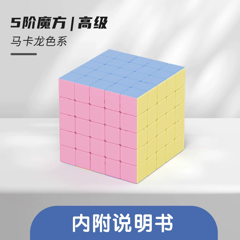 Рубик cube, пирамида, обучающая интеллектуальная умная игрушка, раннее образование, мозговой штурм, оптом