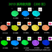 ���l13ɫ�LЧ����ҹ���DIY�l��۹�ˇƷ���ˮ������֬�l���20g