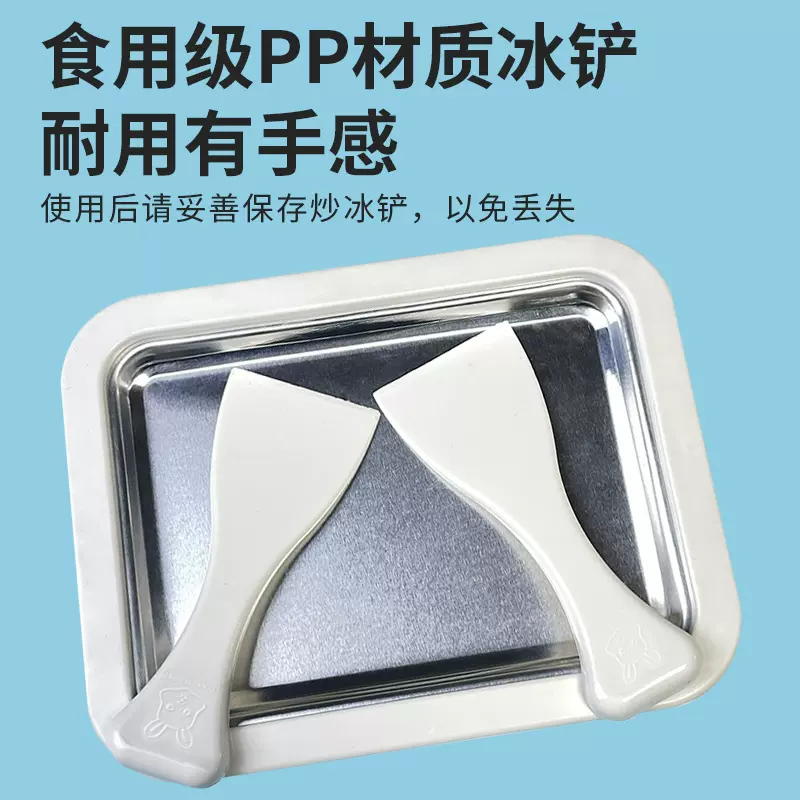 跨境家用小型炒冰机 自制DIY雪糕酸奶机冰淇淋冰盘迷你儿童炒冰机