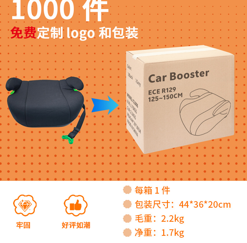 Child Safety Seat for Car with Isofix Interface 15-36kg Baby Car Booster Cushion