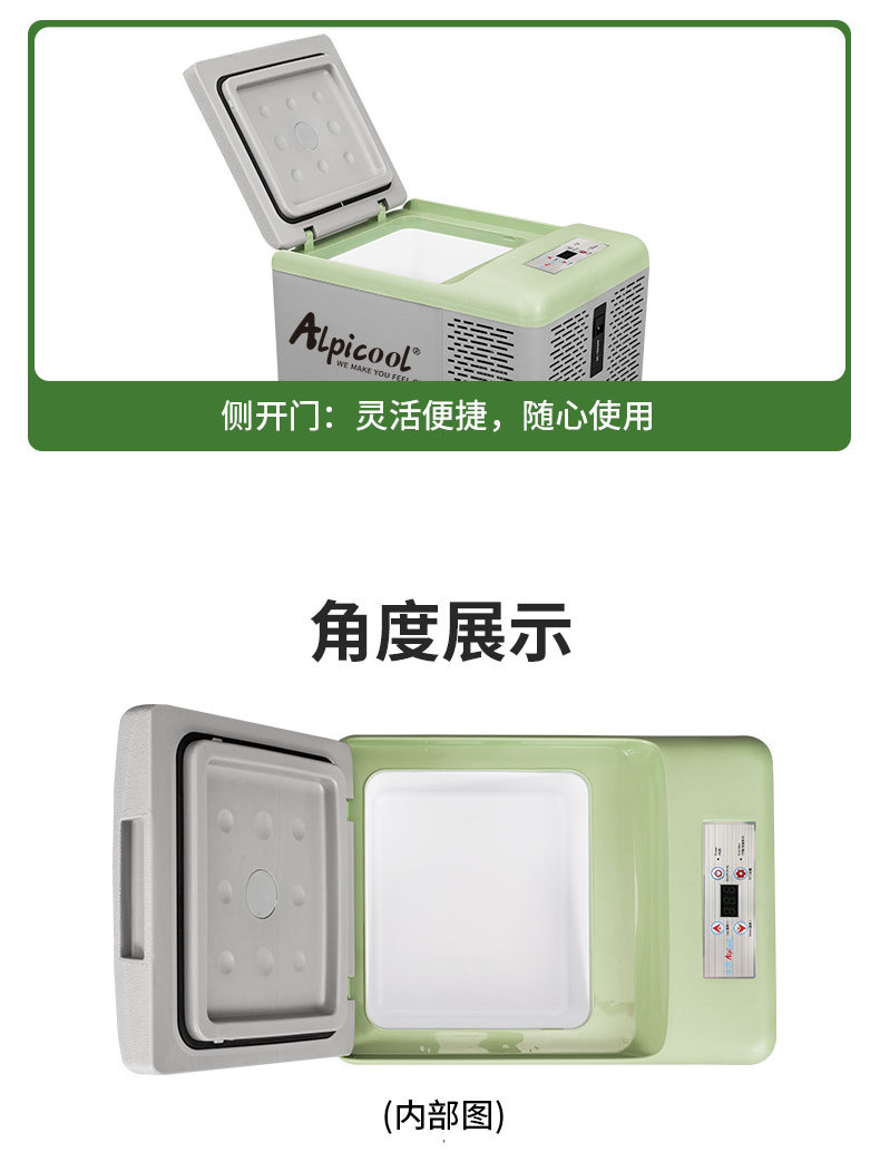 Ice Tiger Compressor Car Refrigerator Car Home Dual-use Refrigeration 12v24v Portable C9P Dormitory Small Refrigerator