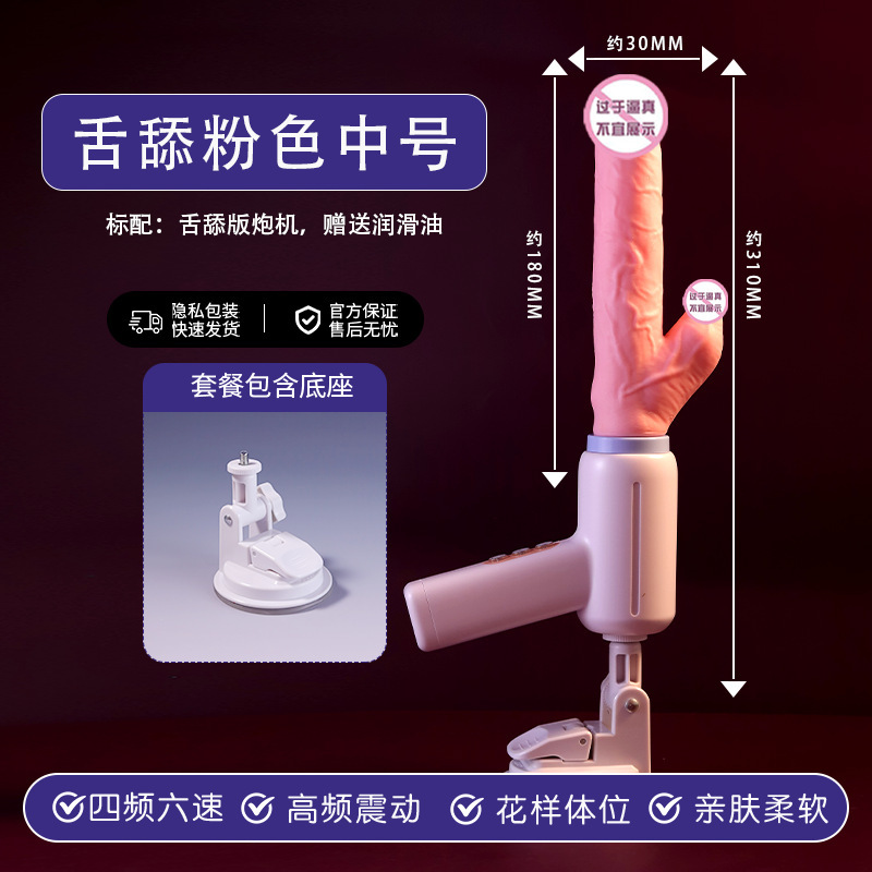 全自動伸縮振動棒充電女性用自慰器成人趣味用品シミュレーションシリカゲル砲機陽具|undefined