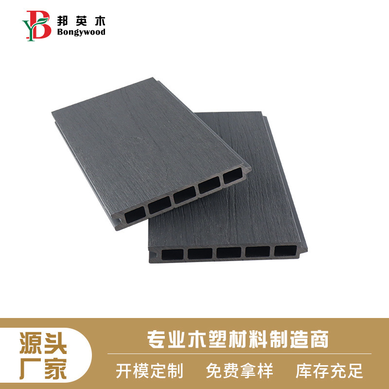 Factory wholesale production outdoor villa courtyard privacy wood-plastic fence board garden moisture-proof anti-corrosion plastic fence board